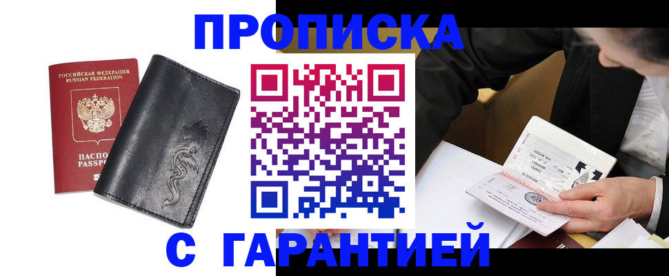 найти адрес прописки в Валдае
